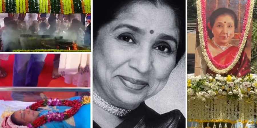 Asha Bhosle Funeral: पंचतत्व में विलीन हुईं सुरों की मल्लिका आशा भोसले, बेटे आनंद ने दी मुखाग्नि