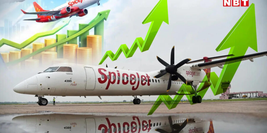 स्टॉक मार्केट में गिरावट लेकिन स्पाइसजेट के शेयर ने भरी उड़ान, सुबह-सुबह अपर सर्किट में फंसा, क्यों आई तेजी?