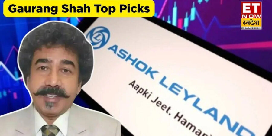 Gaurang Shah Top Picks: 12 महीने में कमाई का मौका देगा Ashok Leyland! मार्केट गुरु से जानें टारगेट