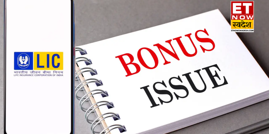 LIC Bonus Issue: कंपनी का पहला बोनस शेयर धमाका; 1:1 के अनुपात में मिलेंगे फ्री शेयर, चेक करें पूरी डिटेल्स