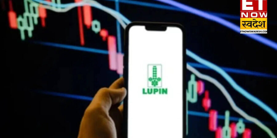 Lupin Share: कंपनी के न्यू जर्सी प्लांट को USFDA से मिली 3 आपत्तियां जारी, शेयर पर रहेगी नजर