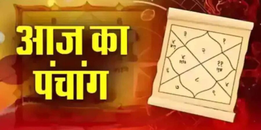 06 मई 2026 Panchang: आज है ज्येष्ठ माह शुक्ल पक्ष की पंचमी तिथि, जानें शुभ मुहूर्त और राहुकाल का समय