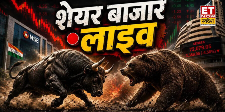 Aaj Ka Sensex, Nifty | Share Bazar LIVE Update: शेयर बाजार में होगी ‘बुल’ की वापसी या मार्केट में जारी रहेगी गिरावट? गिफ्ट निफ्टी दे रहा गैप डाउन ओपनिंग का संकेत Aaj Ka Sensex, Nifty | Share Bazar LIVE Update: शेयर बाजार में होगी ‘बुल’ की वापसी या मार्केट में जारी रहेगी गिरावट? गिफ्ट निफ्टी दे रहा गैप डाउन ओपनिंग का संकेत