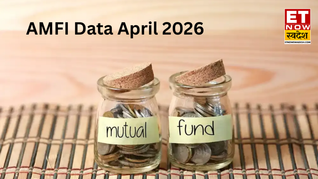 AMFI Data April 2026 : इक्विटी इनफ्लो घटा, AUM 81 लाख करोड़ पार—मिड और स्मॉलकैप फंड्स में निवेशकों का भरोसा बढ़ा