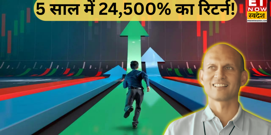 Ashish Kacholia Portfolio: ‘बिग व्हेल’ ने इस NBFC स्टॉक में बढ़ाई हिस्सेदारी, 5 साल में दिया 24,500% का रिटर्न Ashish Kacholia Portfolio: ‘बिग व्हेल’ ने इस NBFC स्टॉक में बढ़ाई हिस्सेदारी, 5 साल में दिया 24,500% का रिटर्न