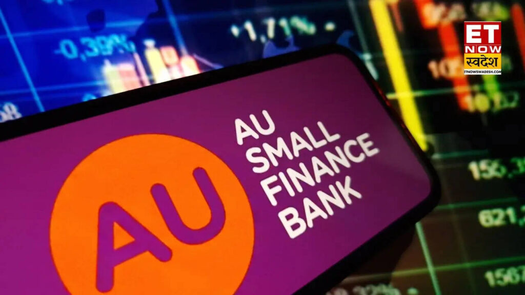 AU स्मॉल फाइनेंस बैंक में हिस्सेदारी बढ़ाएगा कोटक महिंद्रा बैंक, RBI ने दी 9.99 फीसदी तक खरीदारी की मंजूरी