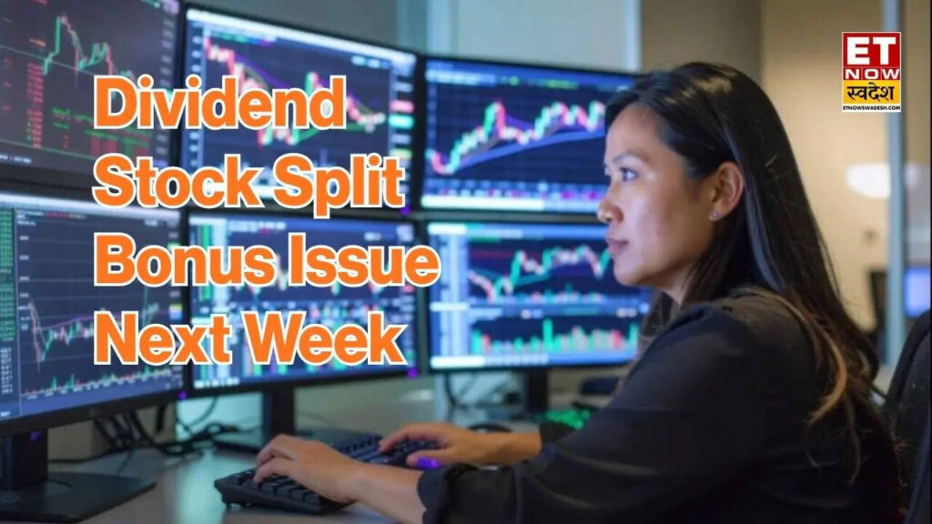 Dividend, Stock Split, Bonus Issue (11-15 May): एप्टस फार्मा से SBI तक, एक्स-डेट पर ये कंपनियां करेंगी ट्रेड