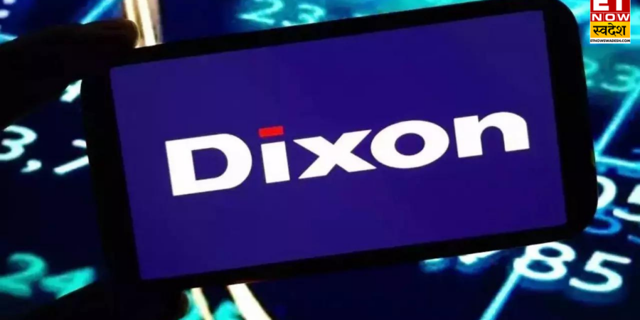 Dixon Technologies Q4 Results: कमजोर तिमाही नतीजों के बावजूद 10 रुपये डिविडेंड का ऐलान, मार्जिन दबाव से घटा मुनाफा