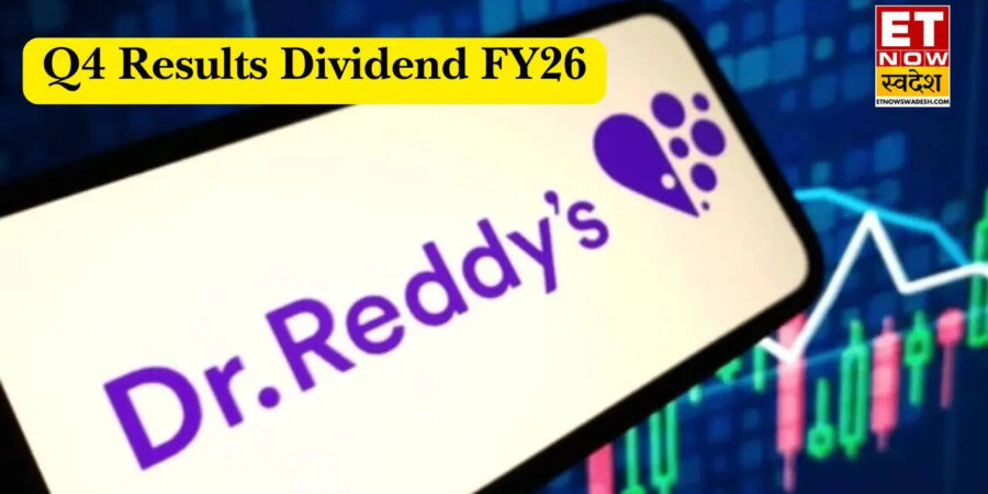 Dr. Reddy’s Laboratories Q4 Results, Dividend FY26: मुनाफे में बढ़ोतरी, निवेशकों को 8 रुपये डिविडेंड की घोषणा
