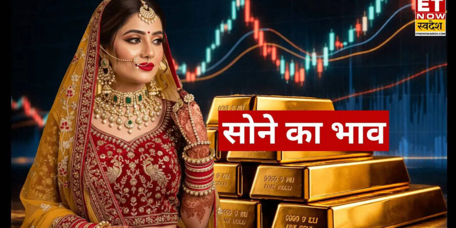 आज सोने का भाव 11 मई 2026: शादी सीजन में राहत! सोना हुआ सस्ता, जानें 24K, 22K, 18K के नए रेट आज सोने का भाव 11 मई 2026: शादी सीजन में राहत! सोना हुआ सस्ता, जानें 24K, 22K, 18K के नए रेट