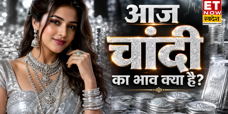 चांदी का भाव आज का 13 मई 2026: सिल्वर 2,82,457 रुपये किलो के पार; आज दिल्ली, नोएडा-मुंबई तक क्या है ताजा भाव