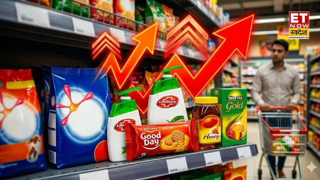 FMCG Price Hike: साबुन से लेकर बिस्किट तक, क्या दिग्गज कंपनियां बढ़ाएंगी दाम? HUL, ब्रिटानिया ने दिए संकेत