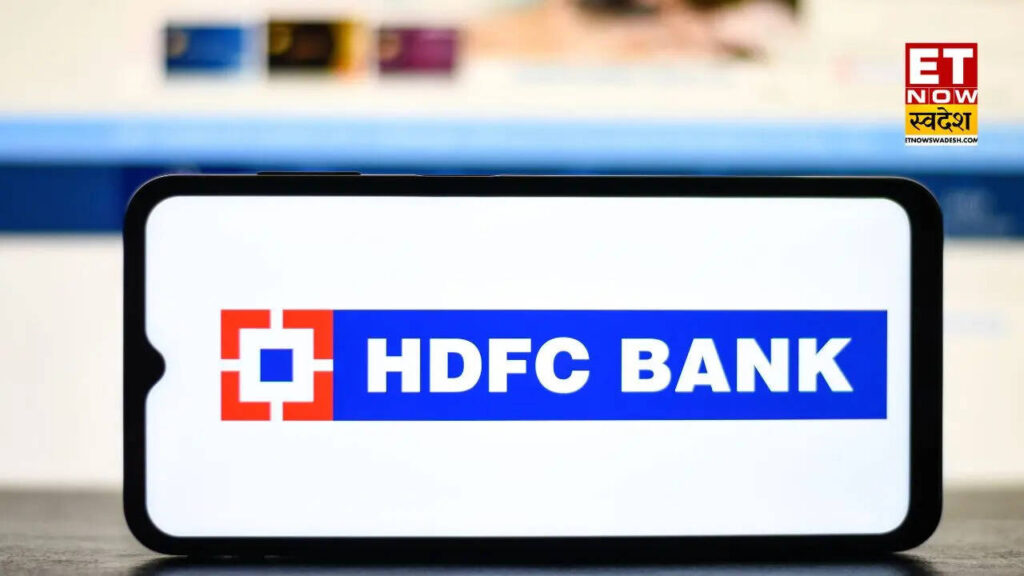 HDFC Bank Share: बाजार बंद होने के पहले आई अच्छी खबर से 3% भागा बैंकिंग स्टॉक, रिपोर्ट में नहीं मिले गड़बड़ी के संकेत
