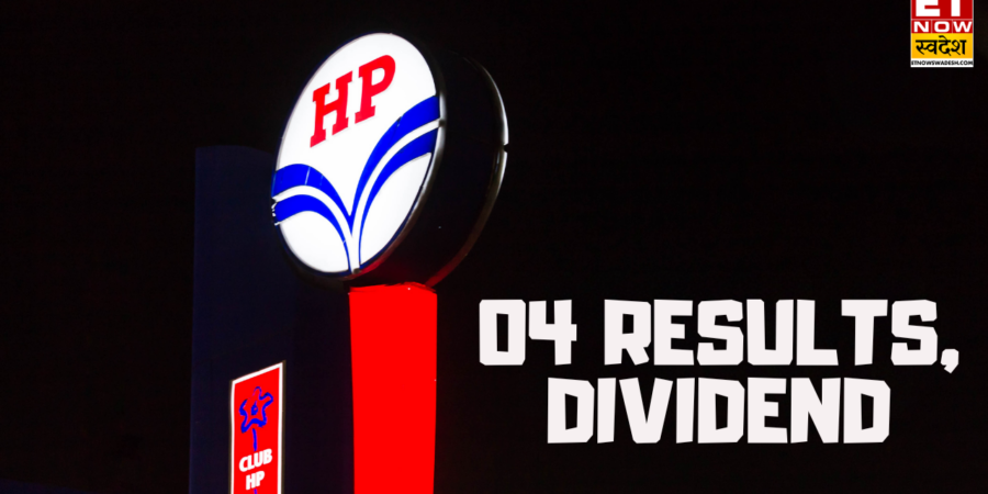 HPCL Q4 Results: मुनाफे में जोरदार उछाल, 19.25 रुपये डिविडेंड का ऐलान; शेयर में आई तेजी