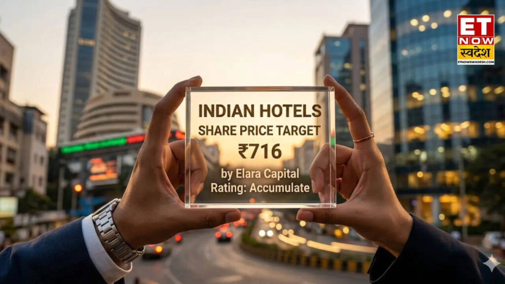 Indian Hotels Share Price Target: इंडियन होटल्स बेचें या और खरीदें? एलारा कैपिटल ने बताया कमाई का सही तरीका