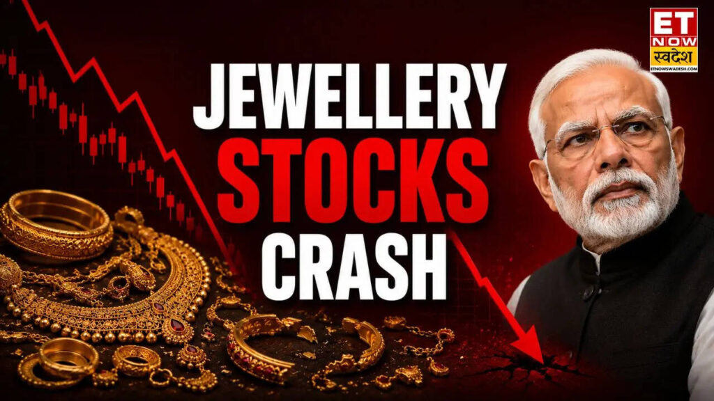 Jewellery Stocks Crash: प्रधानमंत्री नरेंद्र मोदी के भाषण के बाद टाइटन, कल्याण, सेन्को, स्काई गोल्ड के शेयर धड़ाम,12% तक टूटा भाव