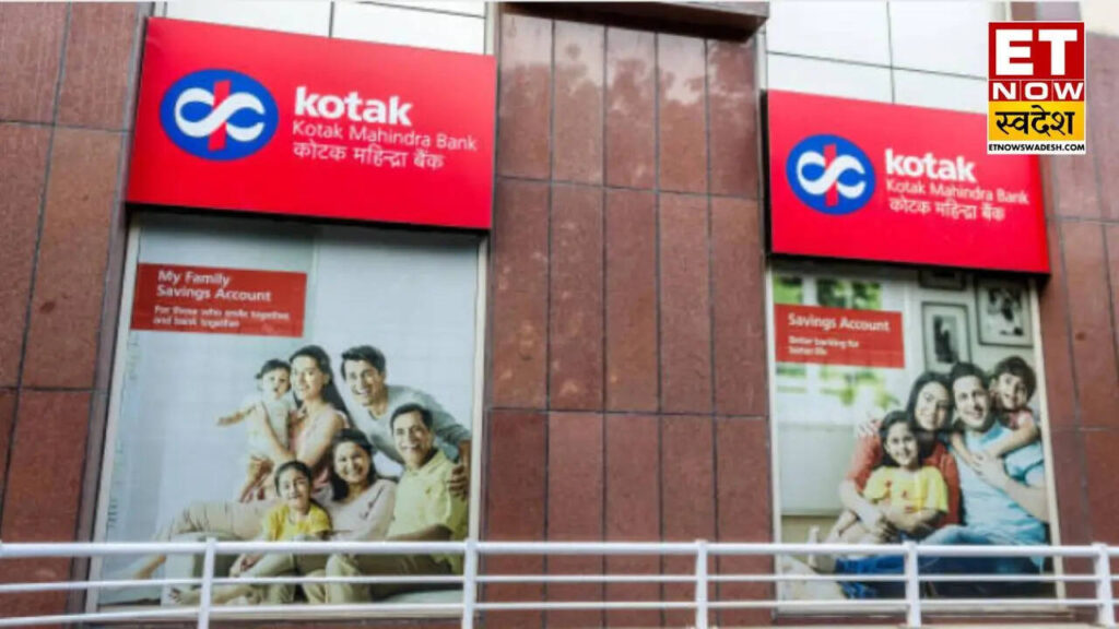 Kotak Mahindra Bank ने इन दो बैंकों में खरीदेगी हिस्सेदारी-RBI से मिली मंजूरी- पूरी डिटेल
