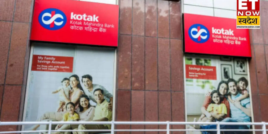 Kotak Mahindra Bank ने इन दो बैंकों में खरीदेगी हिस्सेदारी-RBI से मिली मंजूरी- पूरी डिटेल