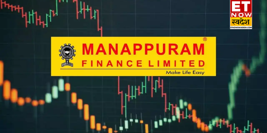 Manappuram Finance Share Price : मिले-जुले नतीजों के बाद ब्रोकरेज ने जारी की रिपोर्ट, चेक करें टार्गेट प्राइस Manappuram Finance Share Price : मिले-जुले नतीजों के बाद ब्रोकरेज ने जारी की रिपोर्ट, चेक करें टार्गेट प्राइस