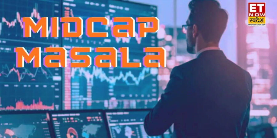 Midcap Stocks: मिडकैप शेयरों में हलचल तेज, तो किन स्टॉक्स पर लगाएं दांव? एक्सपर्ट ने बताई स्ट्रैटेजी Midcap Stocks: मिडकैप शेयरों में हलचल तेज, तो किन स्टॉक्स पर लगाएं दांव? एक्सपर्ट ने बताई स्ट्रैटेजी