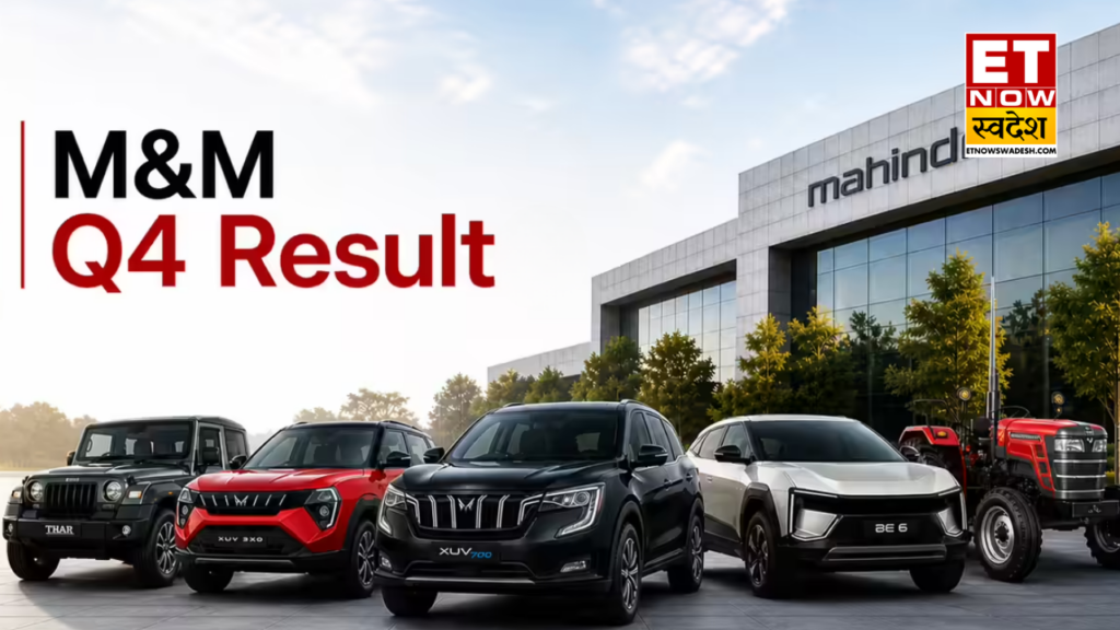 M&M Q4 Dividend: मुनाफा 48% उछला, शेयरधारकों को मिलेगा 660% डिविडेंड