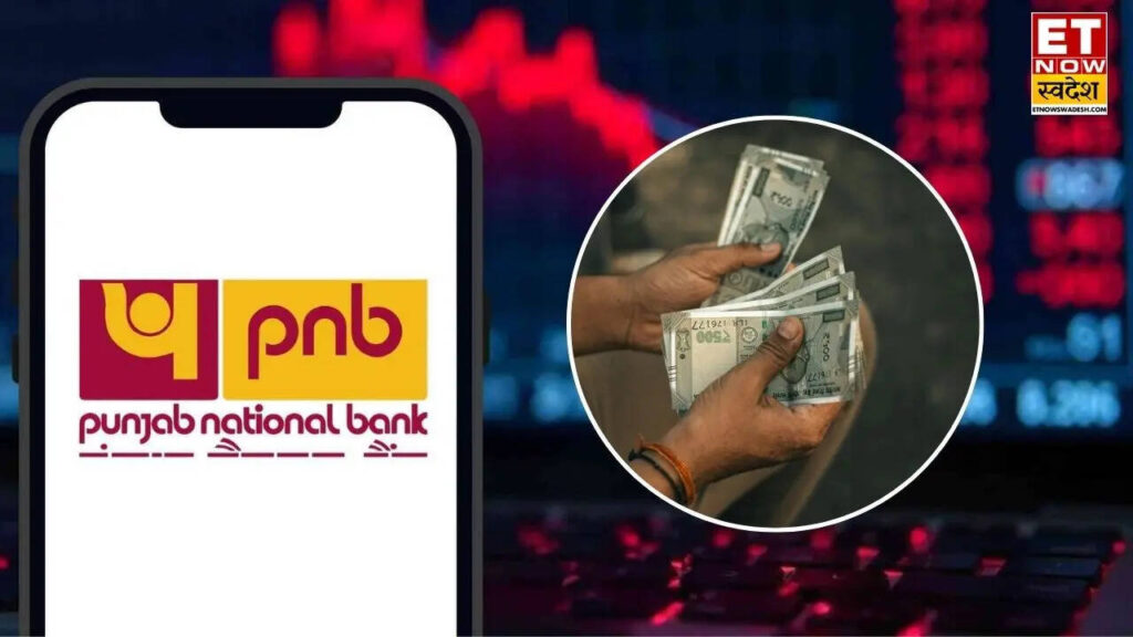 PNB Q4 Result, Dividend News : सरकारी बैंक ने दिया निवेशकों को तोहफा! हर एक शेयर पर मिलेगा 3 रुपये का डिविडेंड