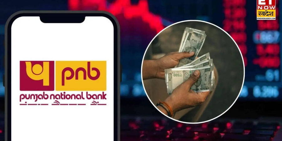 PNB Q4 Result, Dividend News : सरकारी बैंक ने दिया निवेशकों को तोहफा! हर एक शेयर पर मिलेगा 3 रुपये का डिविडेंड PNB Q4 Result, Dividend News : सरकारी बैंक ने दिया निवेशकों को तोहफा! हर एक शेयर पर मिलेगा 3 रुपये का डिविडेंड