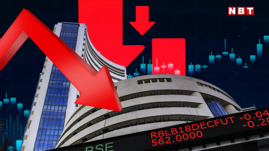 Share Market Crash: 24 घंटे में दोबारा अपील और दो दिन में करीब 2,000 लुढ़क गया सेंसेक्स, रुपया ऑल टाइम लो पर
