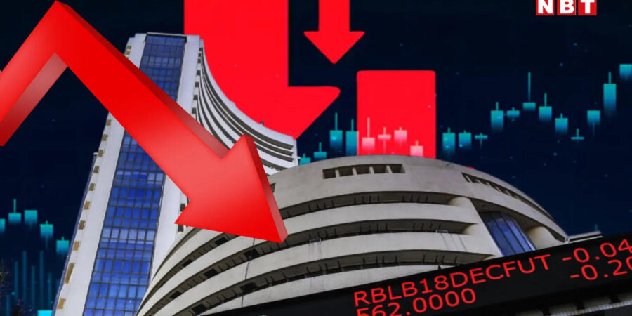 Share Market Crash: 24 घंटे में दोबारा अपील और दो दिन में करीब 2,000 लुढ़क गया सेंसेक्स, रुपया ऑल टाइम लो पर Share Market Crash: 24 घंटे में दोबारा अपील और दो दिन में करीब 2,000 लुढ़क गया सेंसेक्स, रुपया ऑल टाइम लो पर