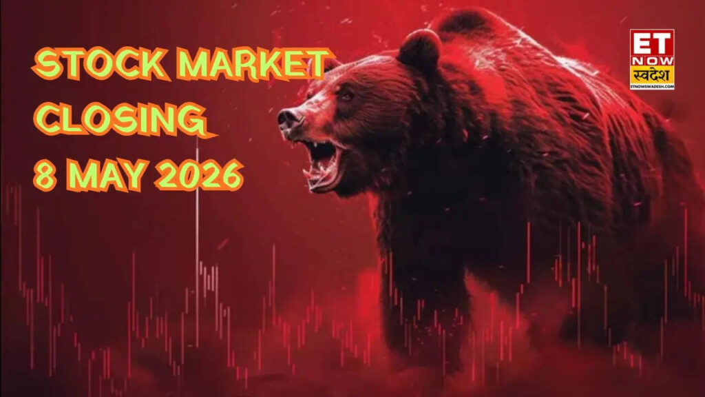 Stock Market Today, 8 May: बाजार में ब्लैक फ्राइडे; सेंसेक्स 516 अंक गिरकर बंद, 24200 के नीचे निफ्टी क्लोज | Top Gainers, Losers