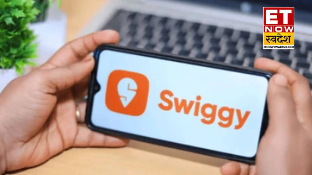 Swiggy Q4 Results: कंपनी का घाटा घटकर 800 करोड़ रुपये पर आया, क्विक कॉमर्स सेगमेंट में 53% की ग्रोथ