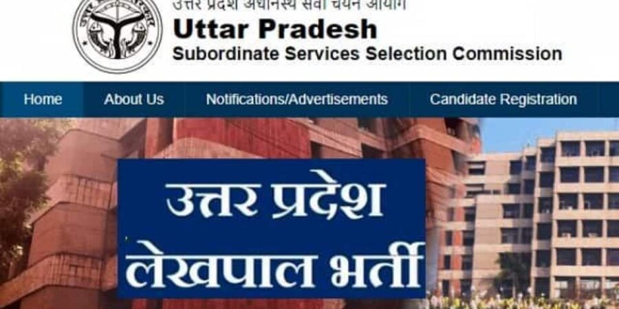 UPSSSC Lekhpal Mains Admit Card 2026: मुख्य परीक्षा की फीस नहीं भरने वालों को नहीं मिलेगा एडमिट कार्ड, 21 मई को होगी परीक्षा