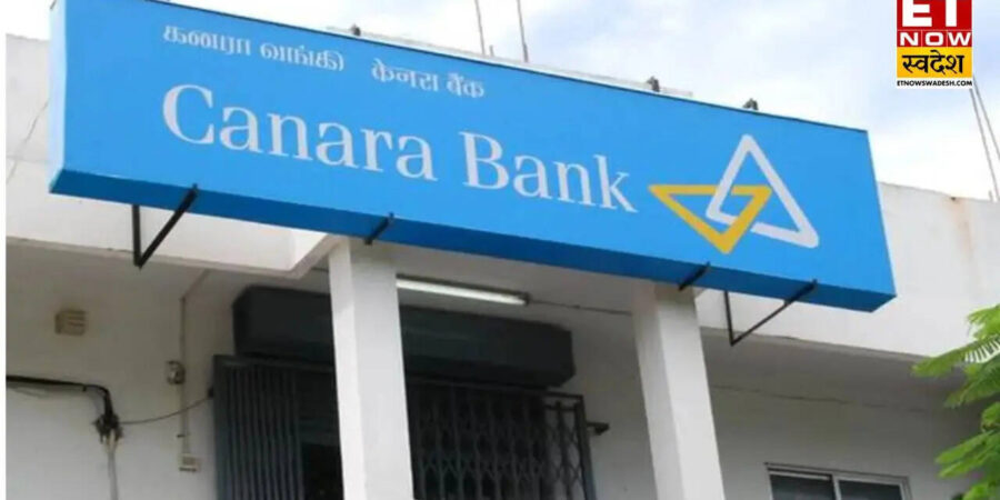 Canara Bank: RBI का बड़ा एक्शन- KYC नियमों के उल्लंघन पर केनरा बैंक पर 41.8 लाख रुपये का जुर्माना