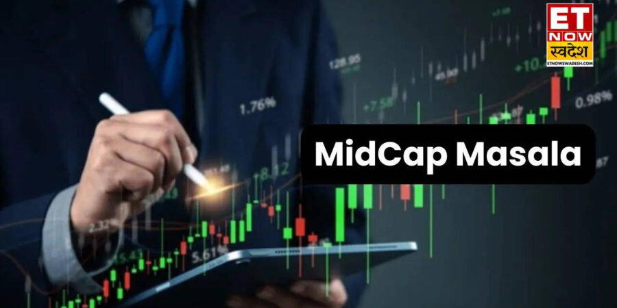 Midcap Masala: MTAR Technology से HPCL तक, किन स्टॉक्स में दिख रहा दम, एक्सपर्ट से समझें कहां करें निवेश? Midcap Masala: MTAR Technology से HPCL तक, किन स्टॉक्स में दिख रहा दम, एक्सपर्ट से समझें कहां करें निवेश?