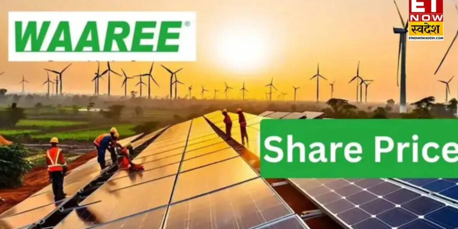 Waaree Energies में बने रहें या मुनाफावसूली करें? एक्सपर्ट ने बताई आगे की रणनीति