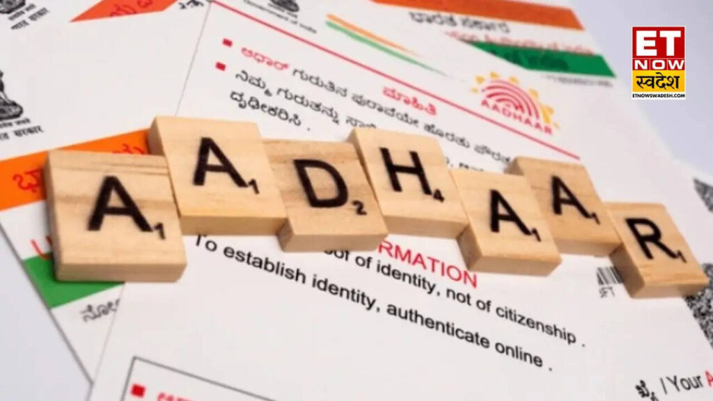 Aadhaar Card खो गया है? SMS और ईमेल की मदद से मिनटों में ऐसे करें रिकवर