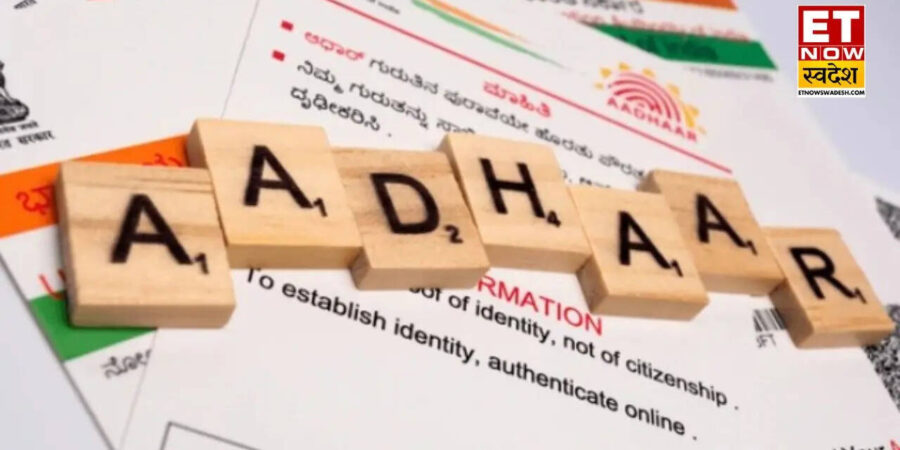 Aadhaar Card खो गया है? SMS और ईमेल की मदद से मिनटों में ऐसे करें रिकवर Aadhaar Card खो गया है? SMS और ईमेल की मदद से मिनटों में ऐसे करें रिकवर