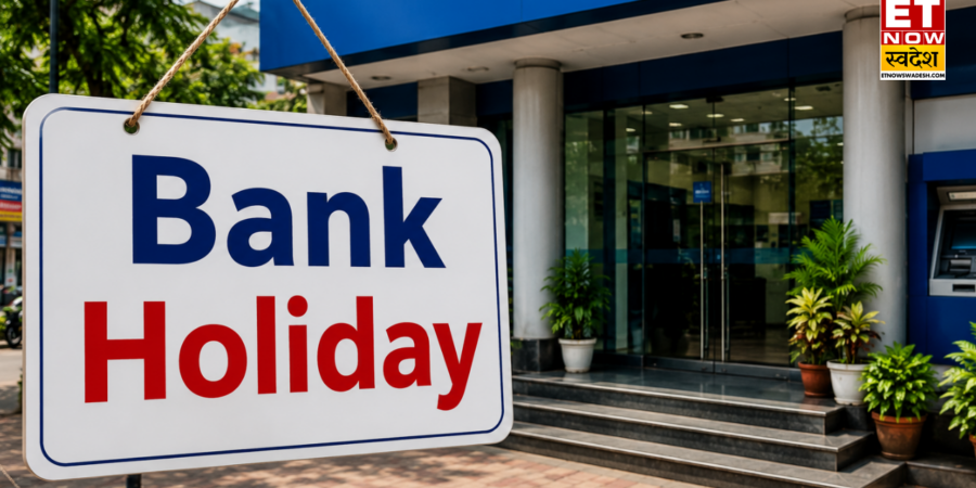 Bank Holiday: इस हफ्ते 4 दिन बंद रहेंगे बैंक, देखें SBI, HDFC, PNB समेत सभी बैंकों की छुट्टियों की लिस्ट