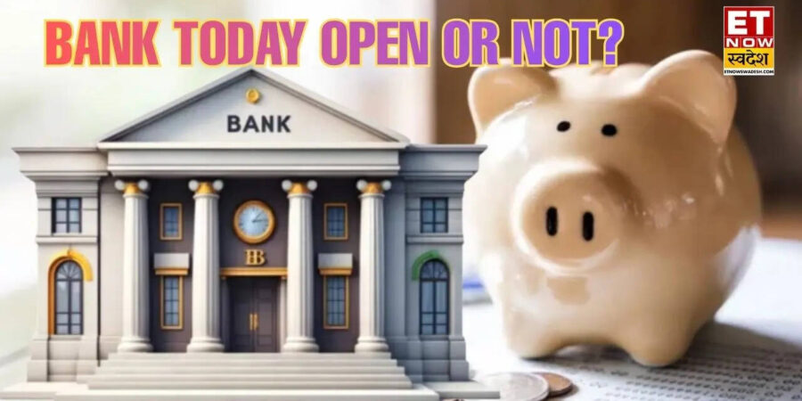 Bank Holiday: नजदीकी शाखा जाने से पहले जरूर जान लें; SBI, HDFC, ICICI Bank समेत सभी बैंक आज खुले रहेंगे या नहीं? Bank Holiday: नजदीकी शाखा जाने से पहले जरूर जान लें; SBI, HDFC, ICICI Bank समेत सभी बैंक आज खुले रहेंगे या नहीं?