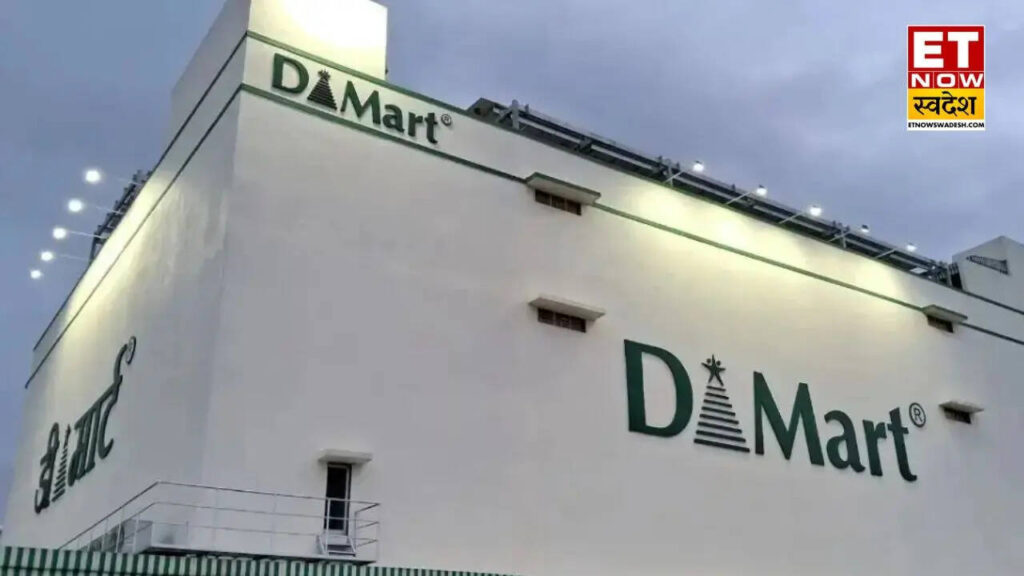DMart Q1 Results : कंपनी का मुनाफा 13% बढ़कर 935 करोड़ रुपये पर पहुंचा-जून तिमाही में सिर्फ 3 स्टोर जोड़े