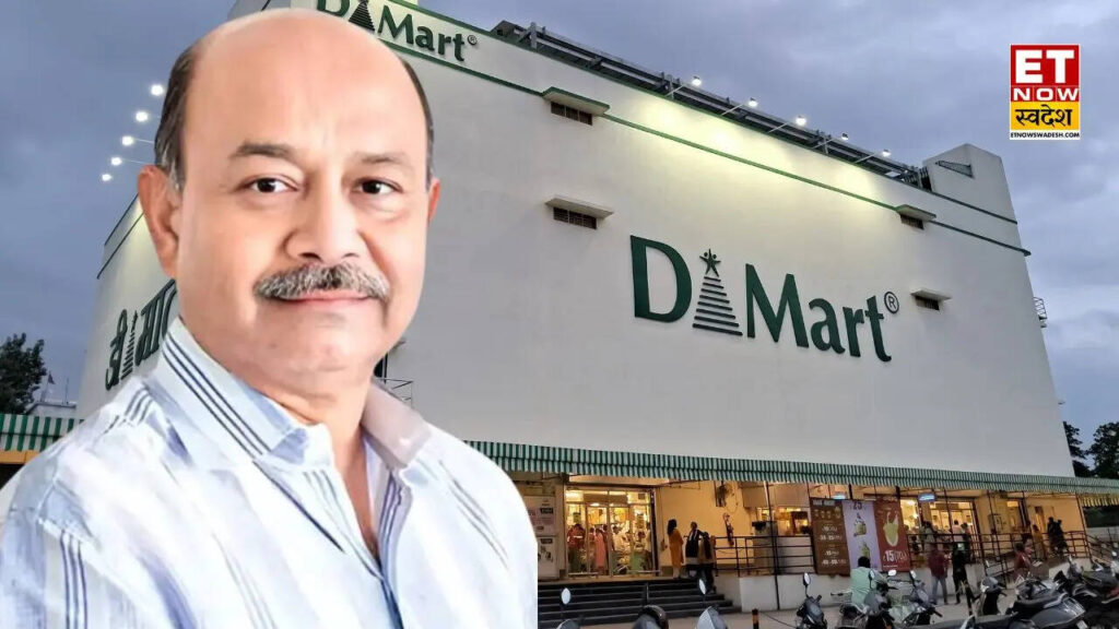 DMart Share Price Target: राधाकिशन दमानी की कंपनी का मुनाफा बढ़ा, फिर भी ब्रोकरेज ने होल्ड रेटिंग के साथ घटाया टारगेट