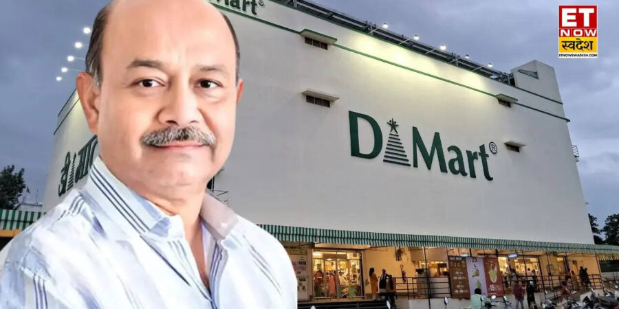 DMart Share Price Target: राधाकिशन दमानी की कंपनी का मुनाफा बढ़ा, फिर भी ब्रोकरेज ने होल्ड रेटिंग के साथ घटाया टारगेट