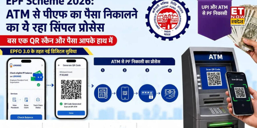 EPF Scheme 2026: ATM से पीएफ का पैसा निकालने का ये रहा सिंपल प्रोसेस, बस एक क्यूआर स्कैन और पैसा आपके हाथ में
