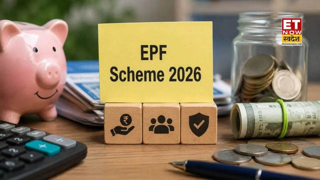 EPF Scheme 2026: ऑटोमैटिक PF ट्रांसफर के लिए बरतें यह सावधानी, नहीं तो होगी परेशानी