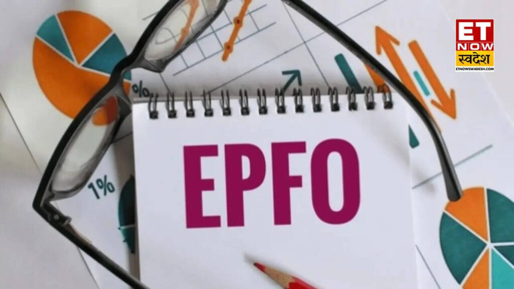 EPFO 3.0: अब एक नहीं, दो तरीकों से करें फंड ट्रांसफर, ये रहा पूरा प्रोसेस