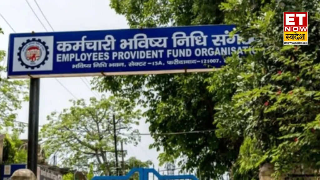 EPFO Amnesty Scheme 2026:  PF ट्रस्ट के लिए सुनहरा मौका! कैसे करें अप्‍लाई? समझें एलिजिबिलिटी क्राइटीरिया, डॉक्‍यूमेंट और बेनेफिट्स