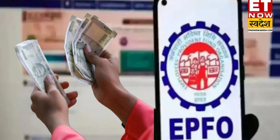 EPFO Interest Rate : 1 लाख पीएफ जमा रकम पर मिलेगा 8,250 रुपये ब्याज, तारीख तय EPFO Interest Rate : 1 लाख पीएफ जमा रकम पर मिलेगा 8,250 रुपये ब्याज, तारीख तय