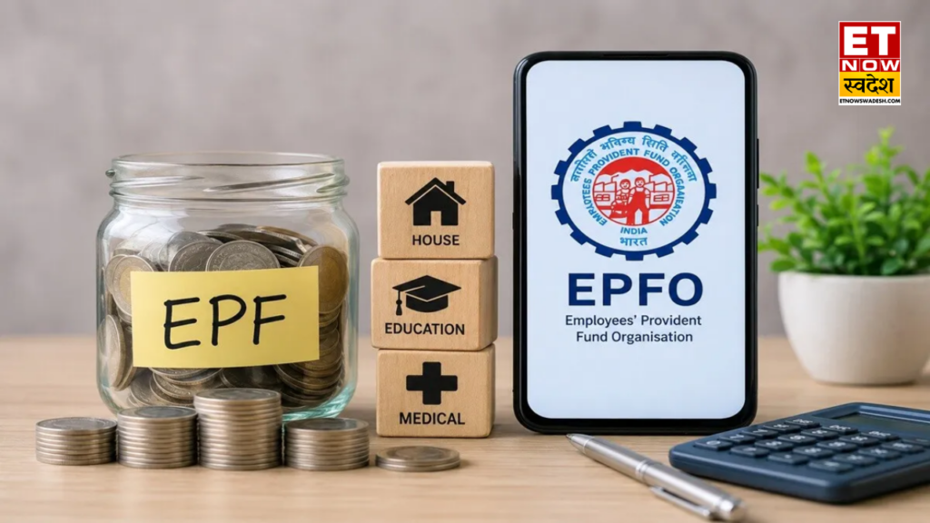 EPFO New Rules 2026 : पीएफ और पेंशन से जुड़े 7 बड़े बदलाव, हर कर्मचारी के लिए जानना है जरूरी