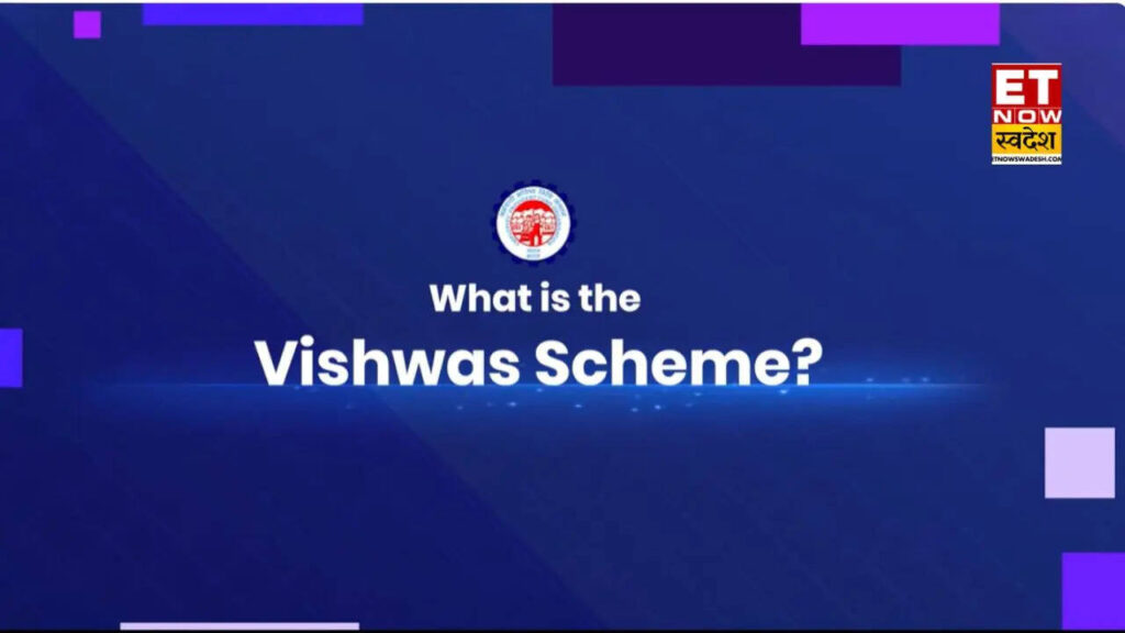 EPFO New Scheme : ईपीएफओ की विश्वास स्कीम लॉन्च, 8 करोड़ एक्टिव ईपीएफ सब्सक्राइबर को क्या फायदा?