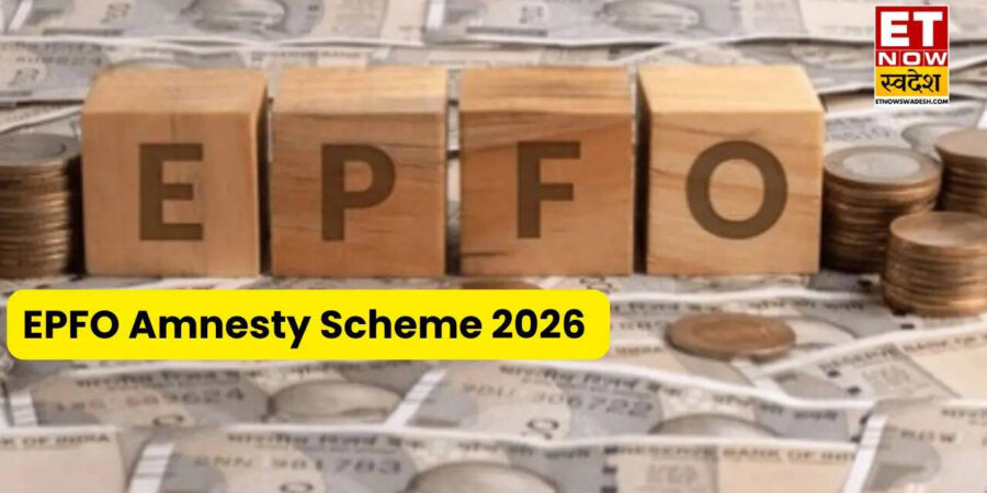 EPFO News: PF ट्रस्ट्स के लिए बड़ा मौका, एमनेस्टी स्कीम लागू; जानें आवेदन की लास्ट डेट और पात्रता EPFO News: PF ट्रस्ट्स के लिए बड़ा मौका, एमनेस्टी स्कीम लागू; जानें आवेदन की लास्ट डेट और पात्रता